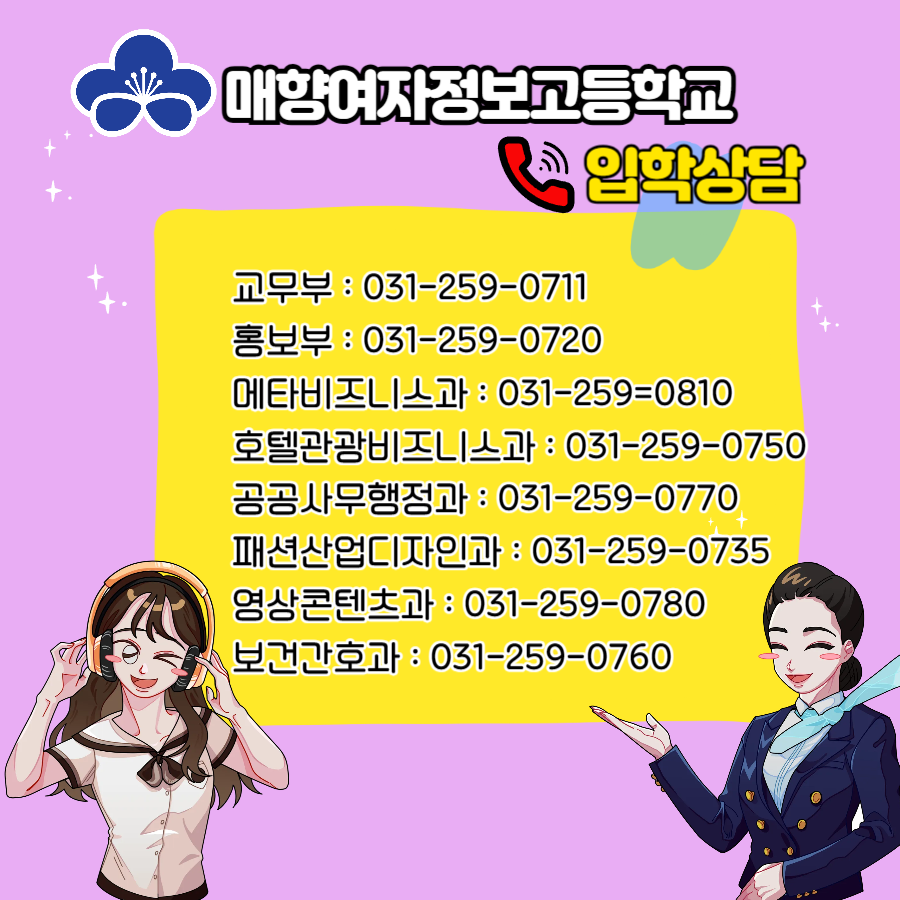 매향홈피메인이미지_복사본-001 (4).png