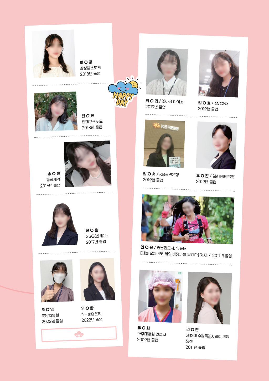 매향여자정보고등학교2025_페이지_51 (사용자 지정).png