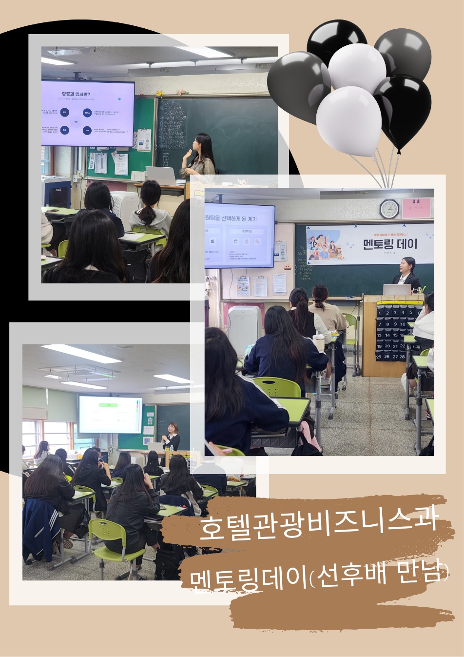 KakaoTalk_20250525_210607609.jpg