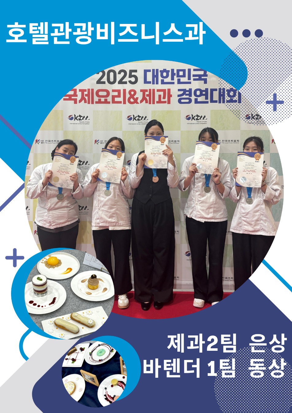 KakaoTalk_20250525_210624642.png.jpg