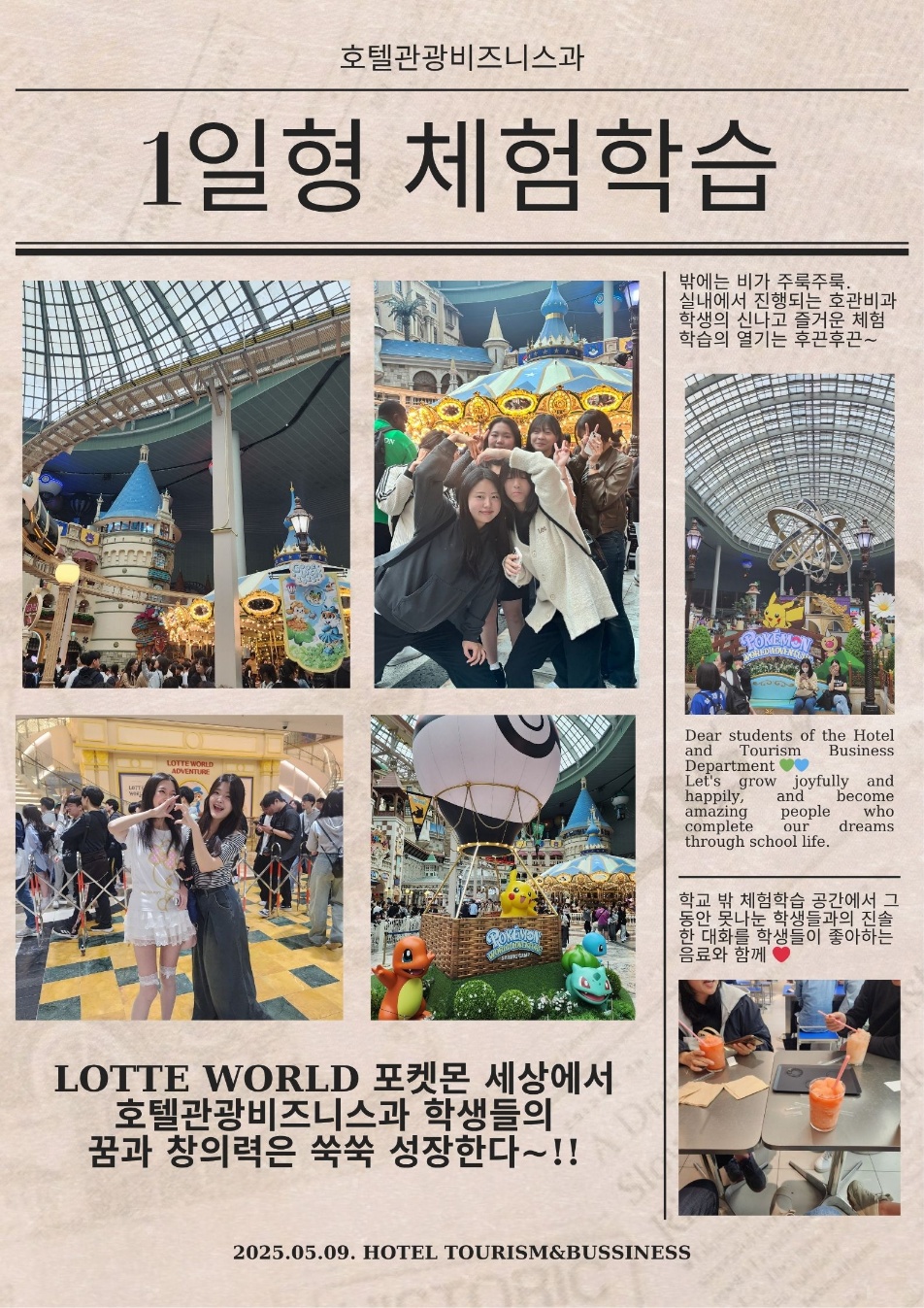 1일형 체험학습.jpg