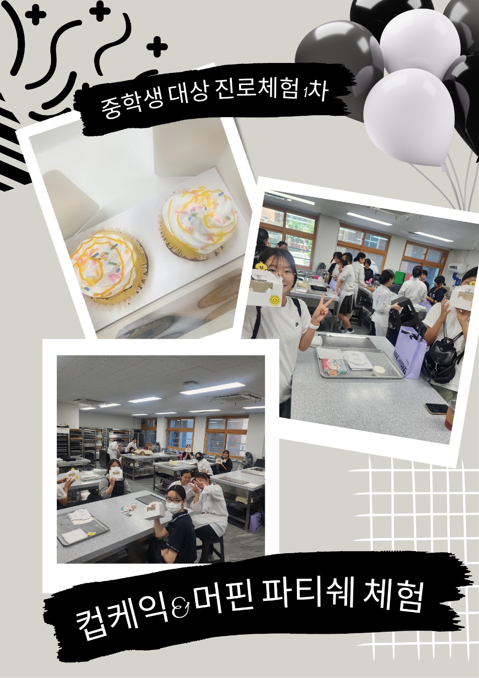 KakaoTalk_20250716_123609806.jpg