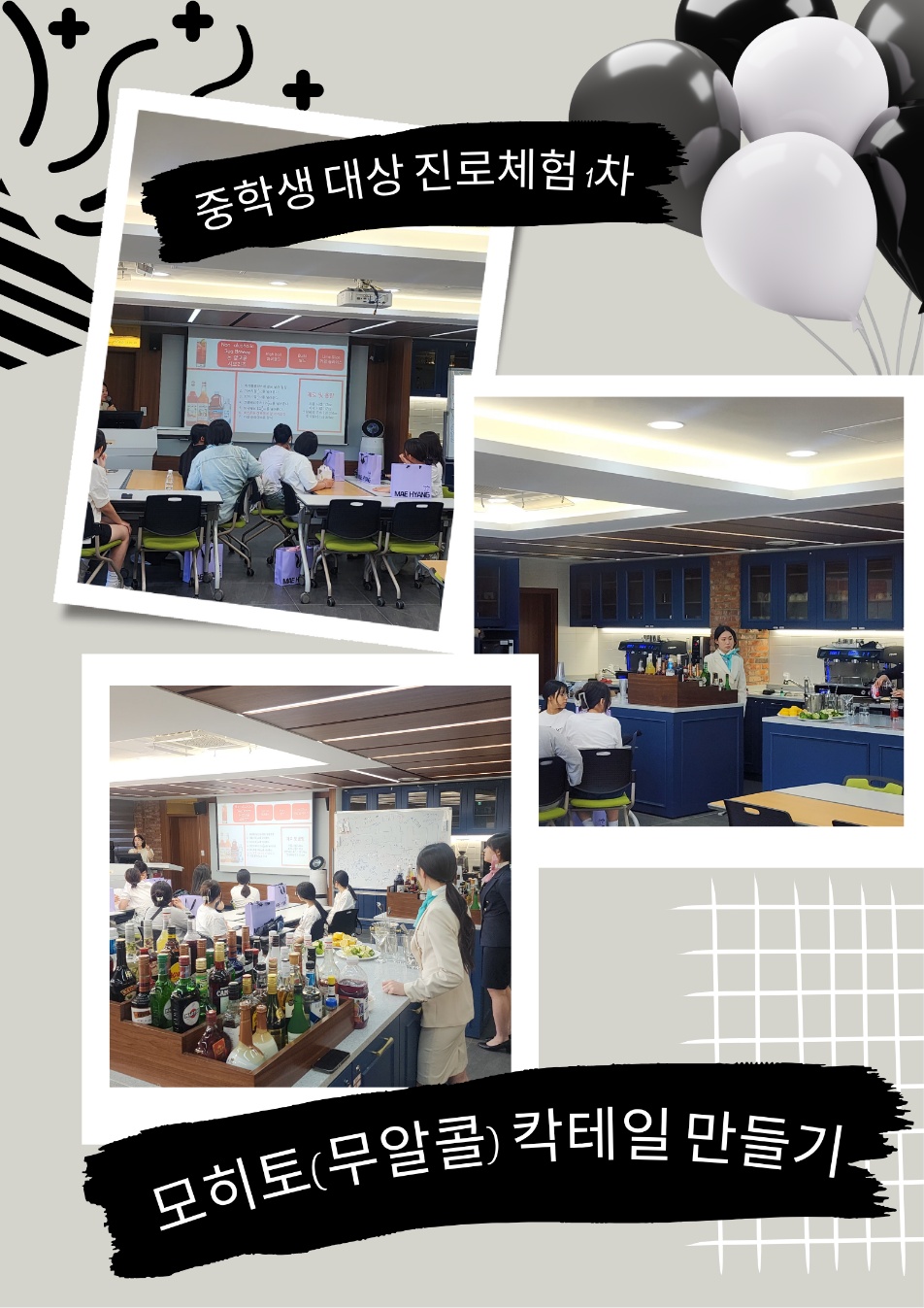 KakaoTalk_20250716_123609806_01.jpg