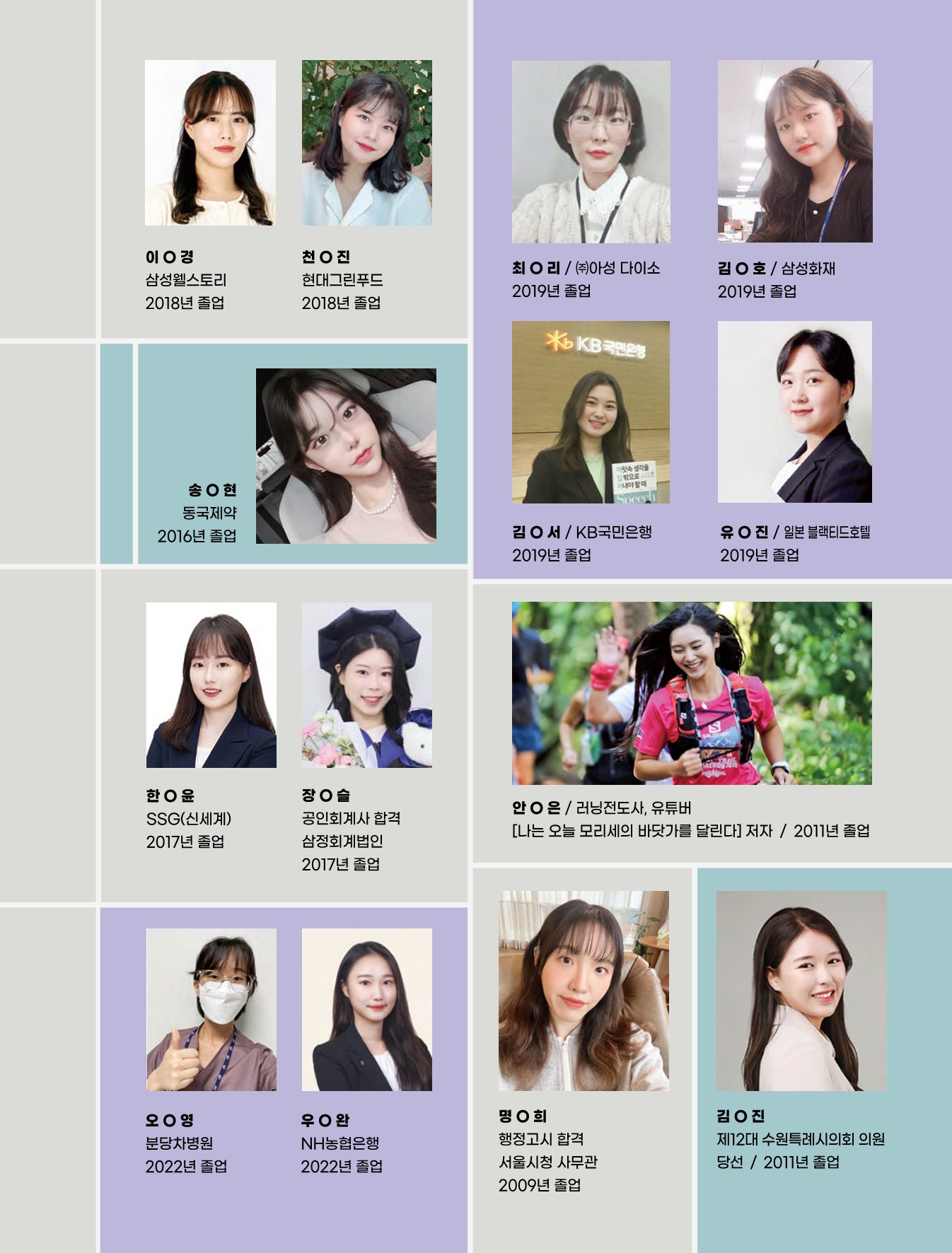 매향여자정보고등학교 2026 신입생 모집 브로슈어_51.jpg
