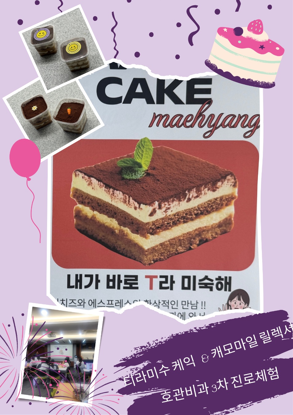 KakaoTalk_20250913_160136417.png.jpg