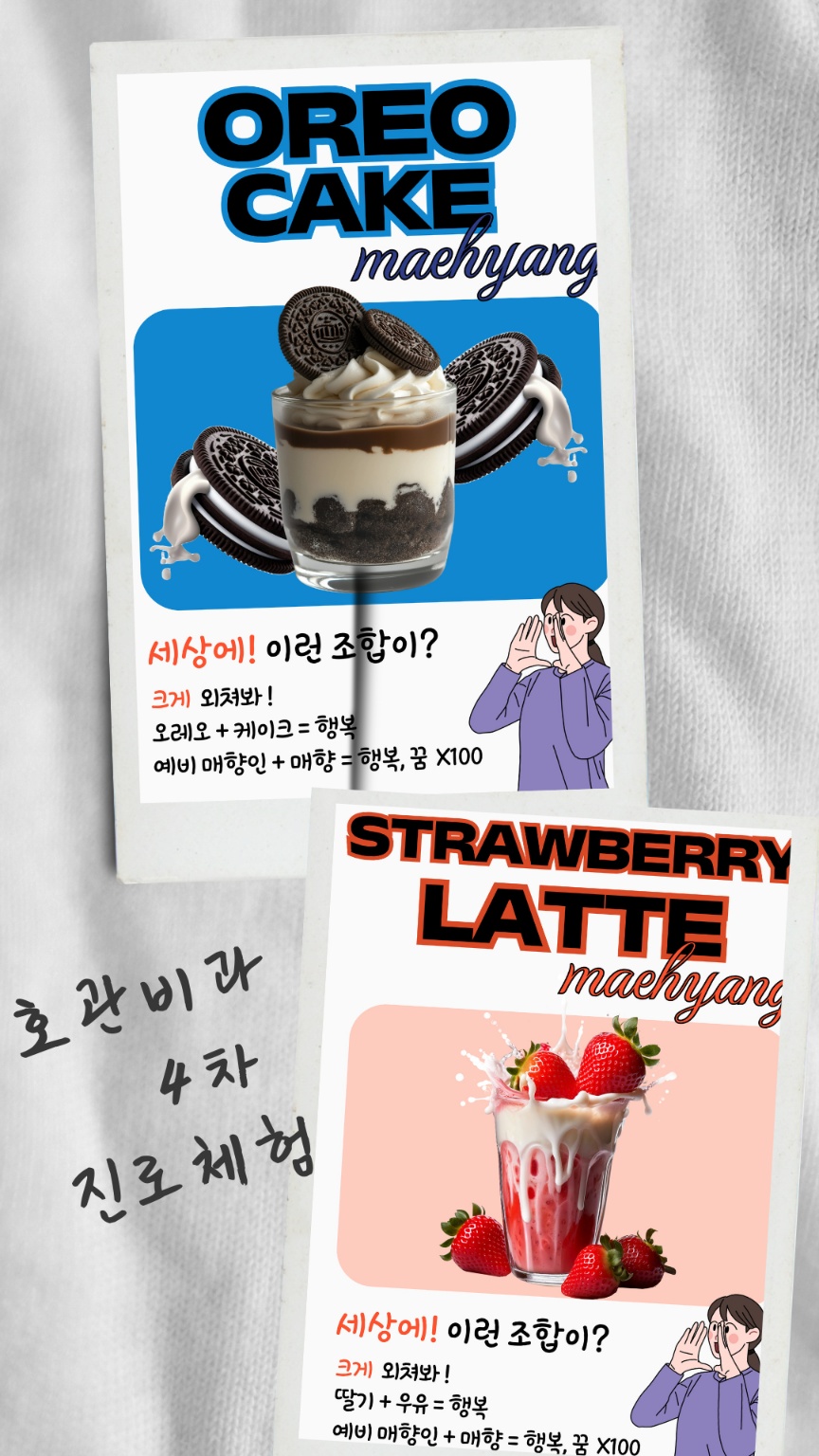 KakaoTalk_20251014_182328900.png.jpg