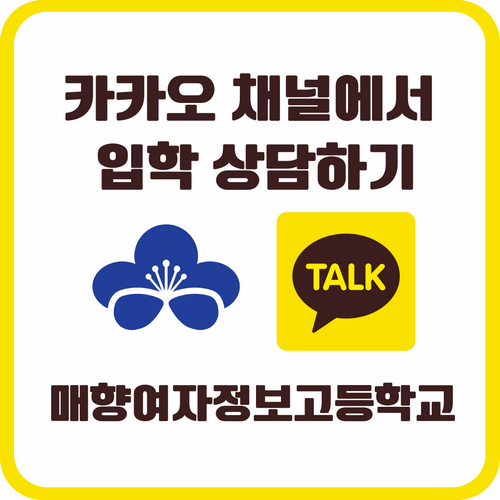 kakao.png
