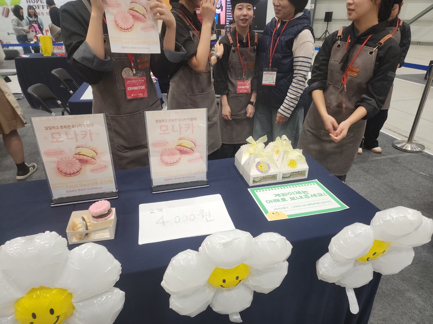 매향호텔드림스테이지 학과체험.jpg