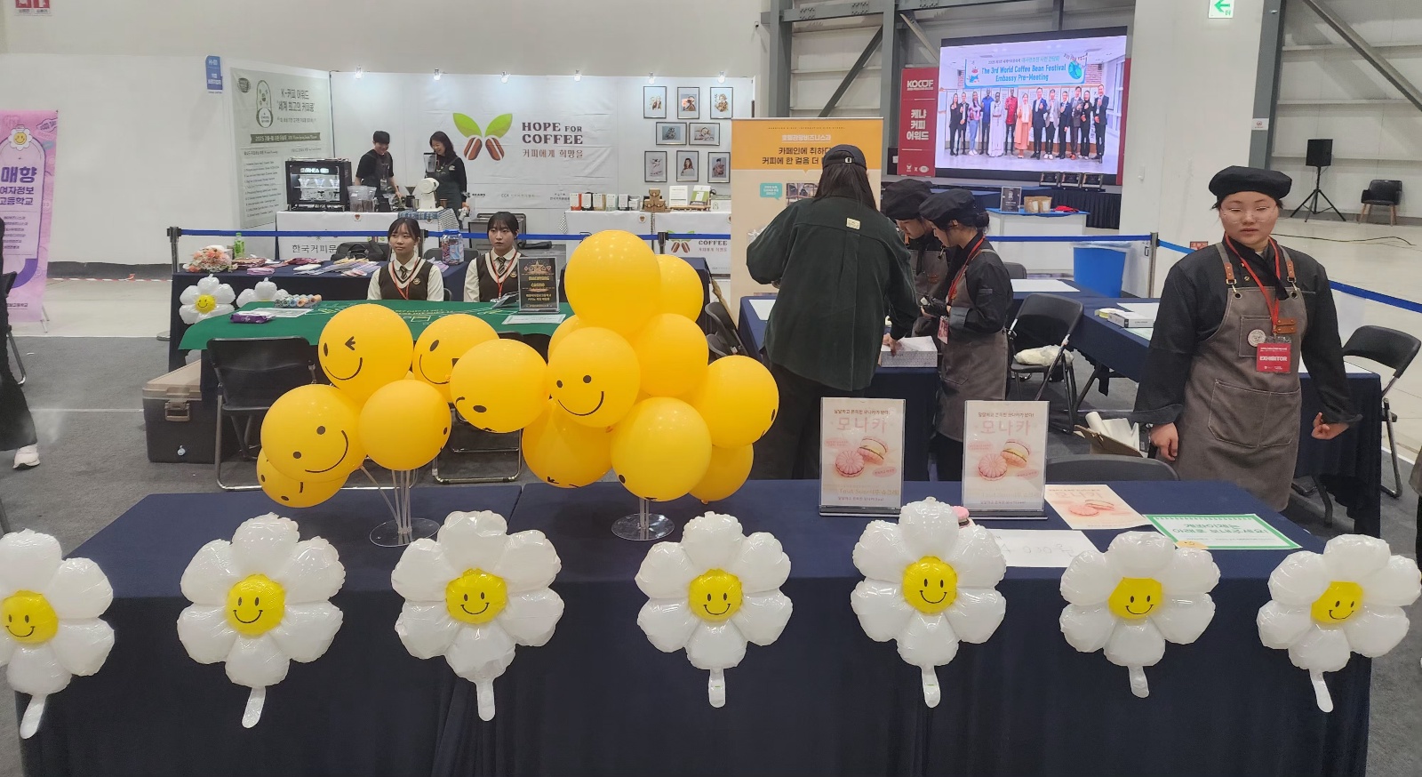 매향호텔 드림 스테이지 학과 체험.jpg