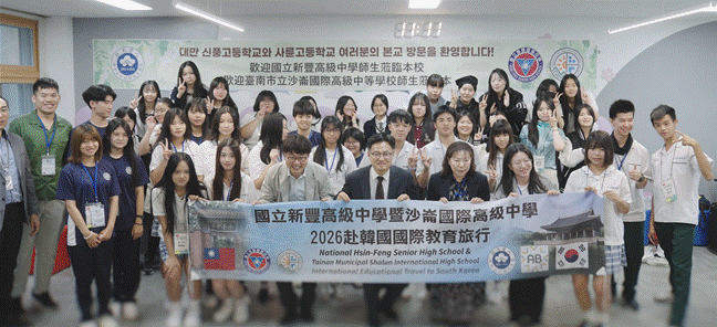 국제교류 신풍고 사륜고 협업 수업.gif