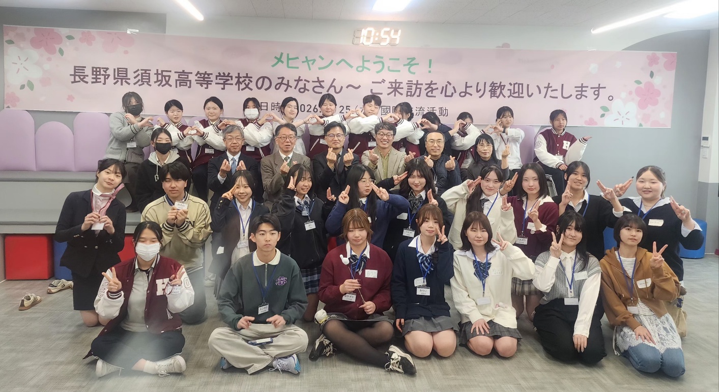 일본 국제교류.jpg