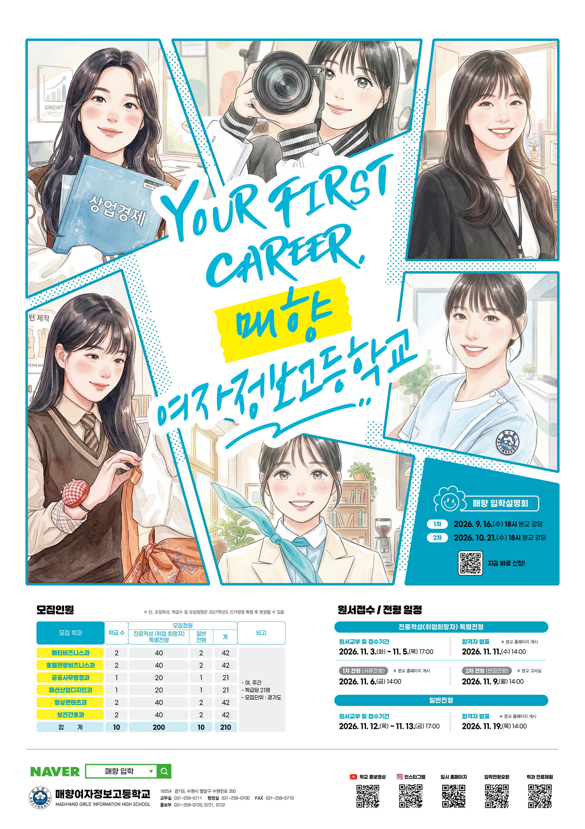 2027포스터_L69.jpg