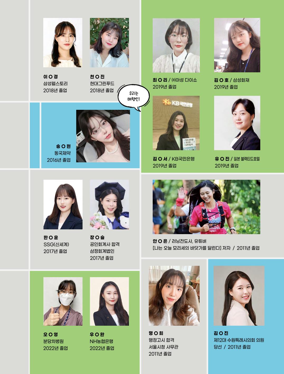2027 매향 신입생모집-0701-51.jpg
