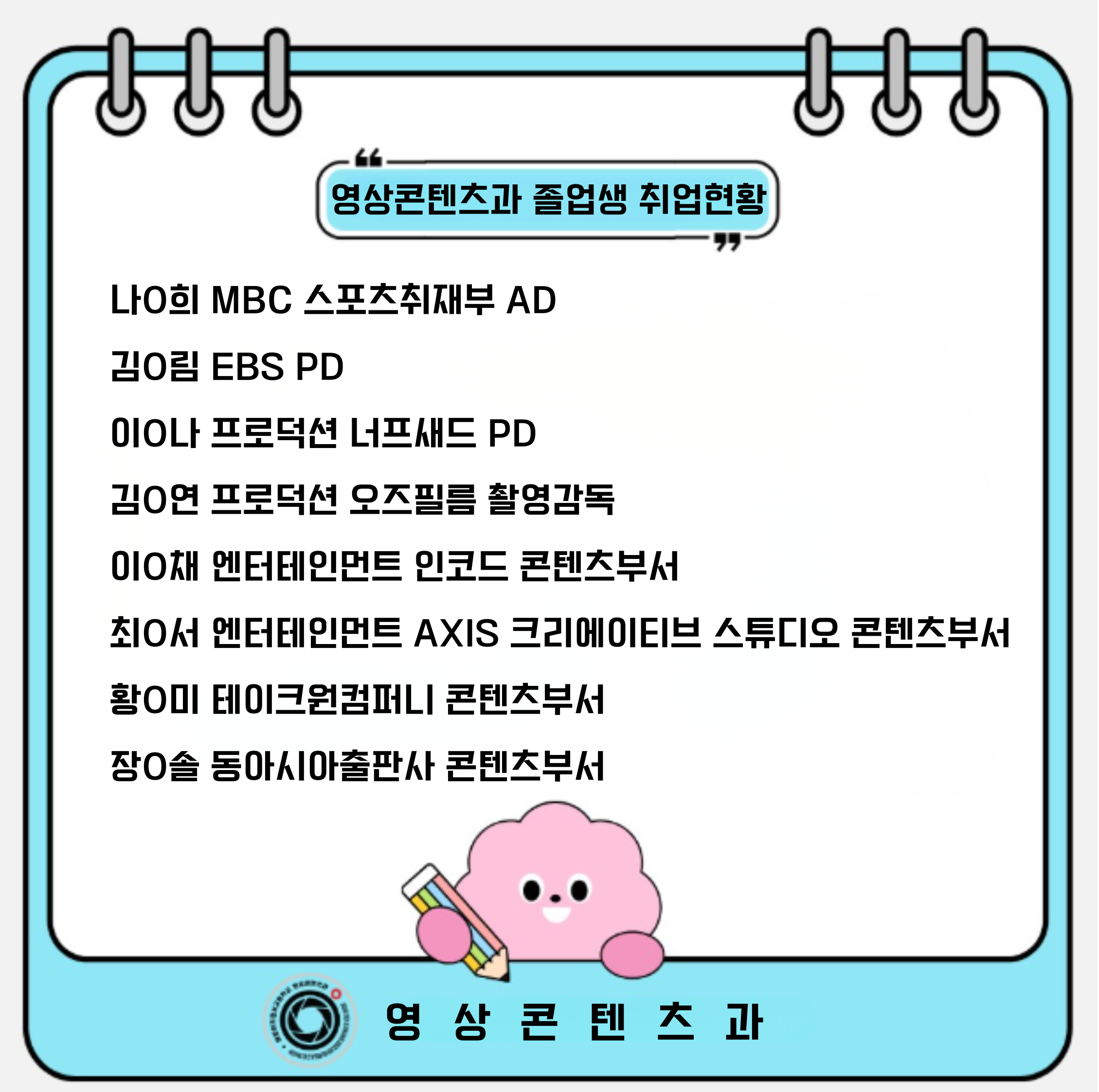 취업.png