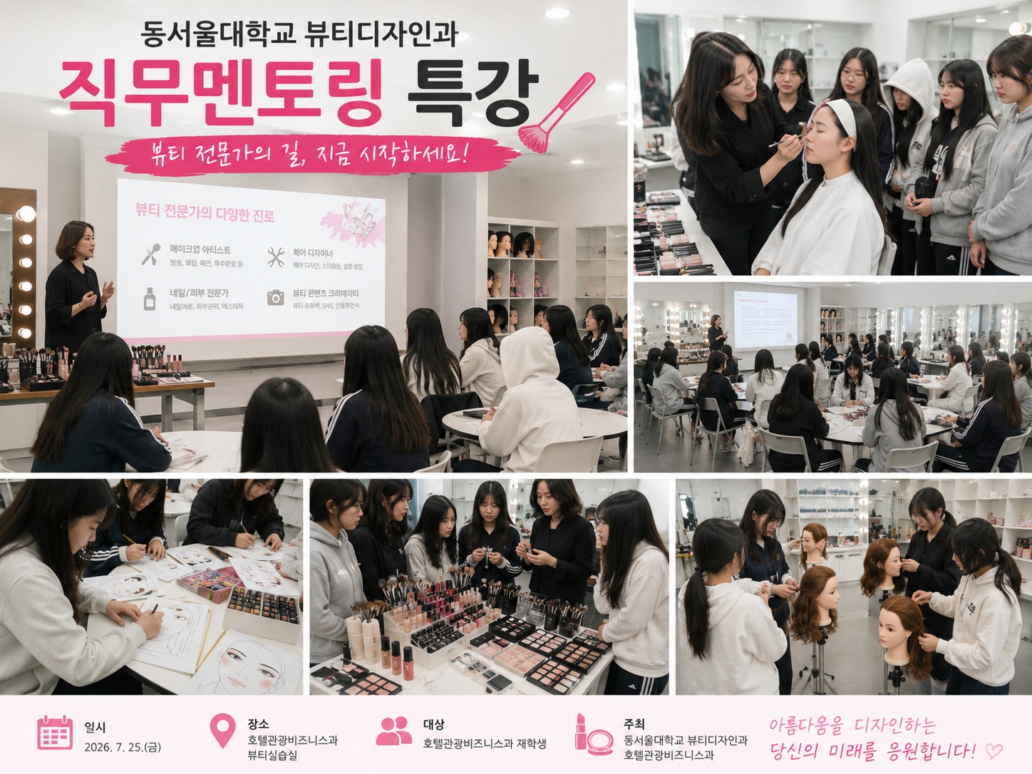 KakaoTalk_20260727_150938560_01.jpg