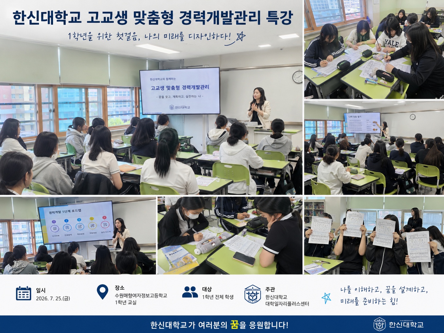 KakaoTalk_20260727_150938560.jpg