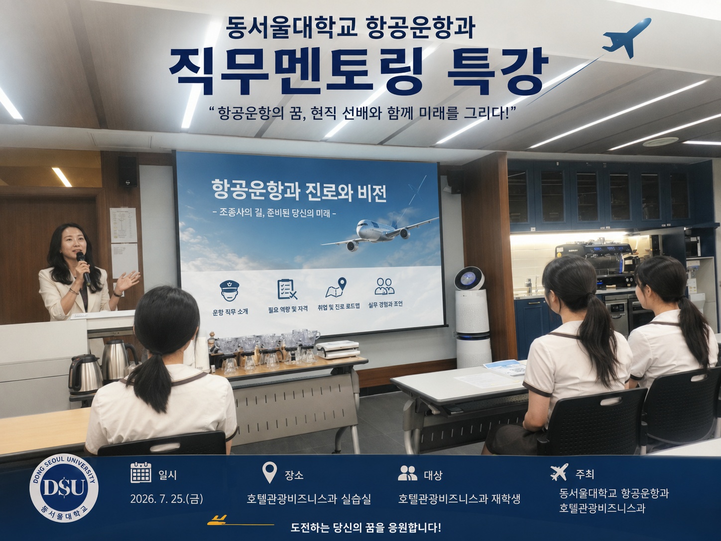 KakaoTalk_20260727_150938560_02.jpg