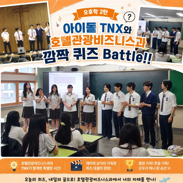 오후학 2탄.png