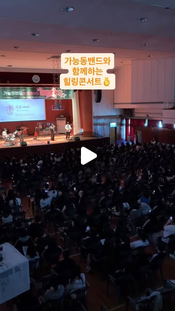 #가능동밴드 #공공사무행정과 #매향여고 #매향여자정보고 #매향여자정보고등학교