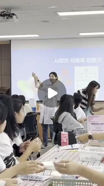 #매향여자정보고등학교 #매향여고 #보건간호과 #진로체험