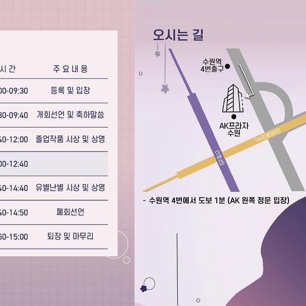#너는나의별 #나는너의별 #유별난별