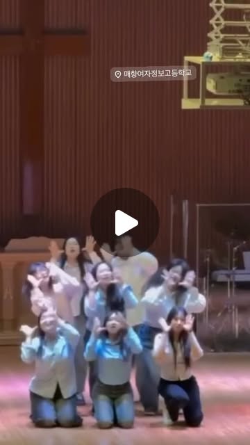 #청소녀선교회 #매향여자정보고등학교