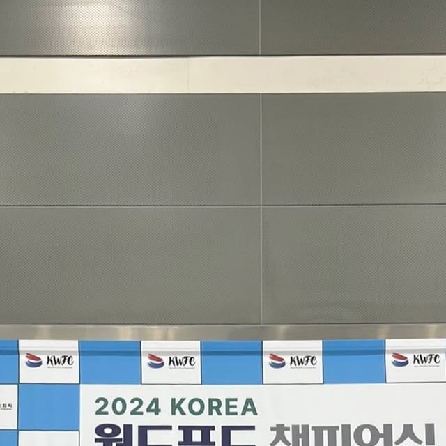 2024 월드푸드챔피언십 바리스타부문 
금, ...