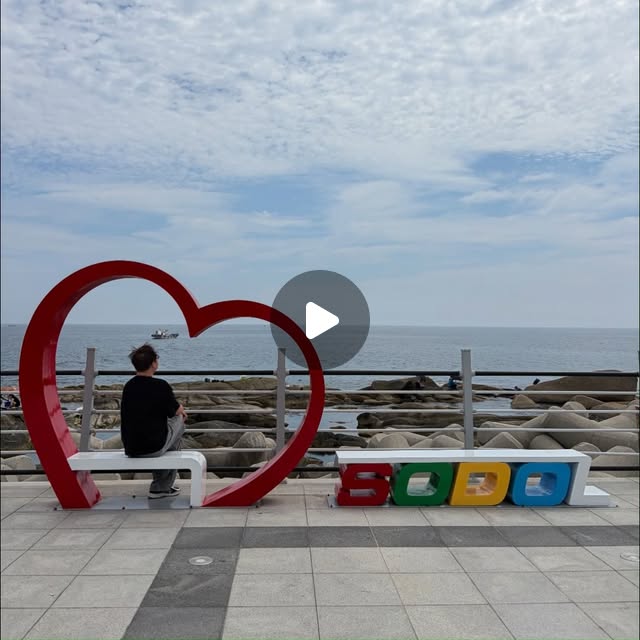 #매향 #매향여고 #매향여자정보고 #매향여자정보고등학교 #메타