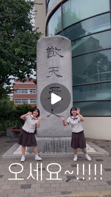 #매향여자정보고등학교 #매향여고 #보건간호과 #창작공모전 #수상작