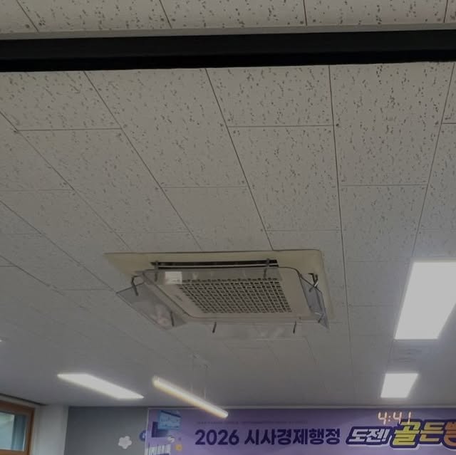 #공공사무행정과 #매향여자정보고등학교 #공무원 #공기업 #특성화고