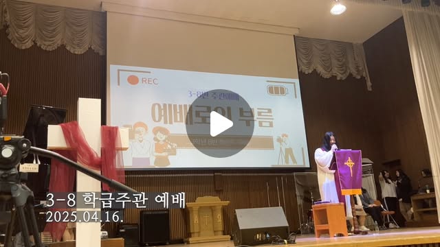 오늘은 소셜미디어콘텐츠과 3학년 8반 학급 ...