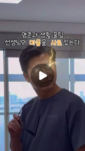 #진로체험의날 #매향여자정보고등학교 #영상콘텐츠과