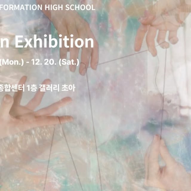 #매향 #매향여고 #패션과 #패션디자인 #특성화