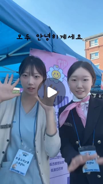 진로 적성(취업희망자) 특별전형
원서 교부 ...