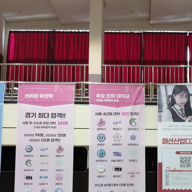 매향여자정보고등학교에 관심 있는 예비 신...