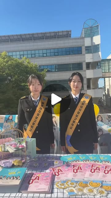 #수원청소년진로박람회 #매향여자정보고등학교 #빛내미