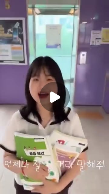 Instagram Media Thumbnail