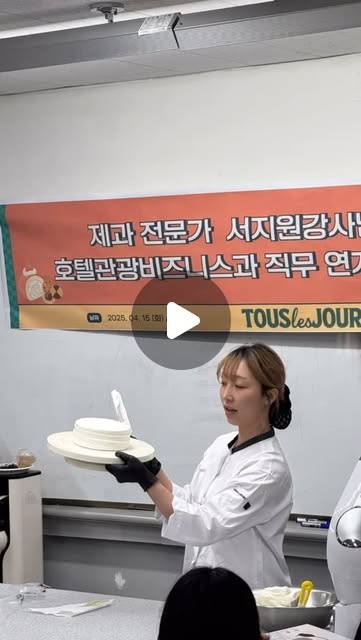 Instagram Media Thumbnail