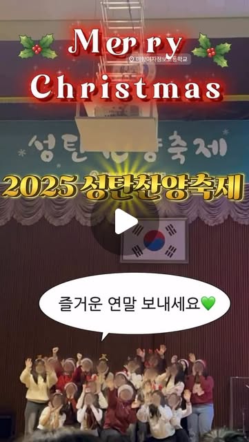 Instagram Media Thumbnail