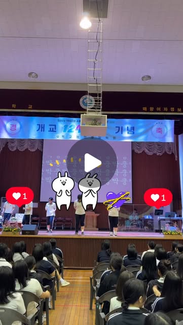 Instagram Media Thumbnail