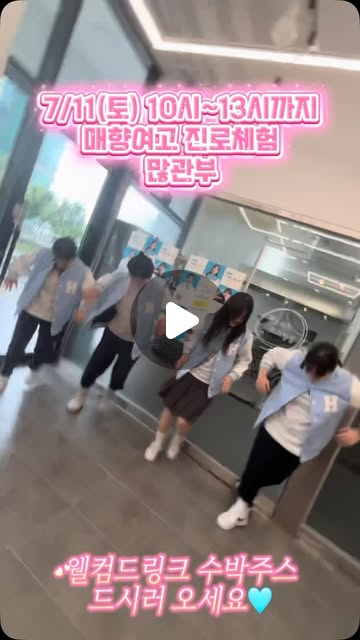 Instagram Media Thumbnail
