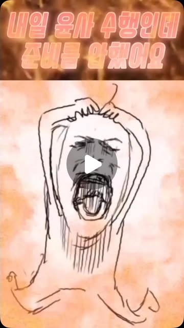 Instagram Media Thumbnail