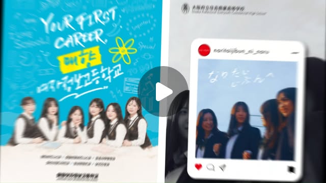 Instagram Media Thumbnail