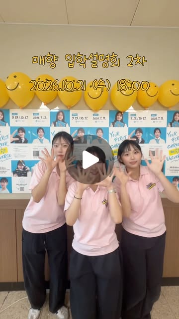 Instagram Media Thumbnail
