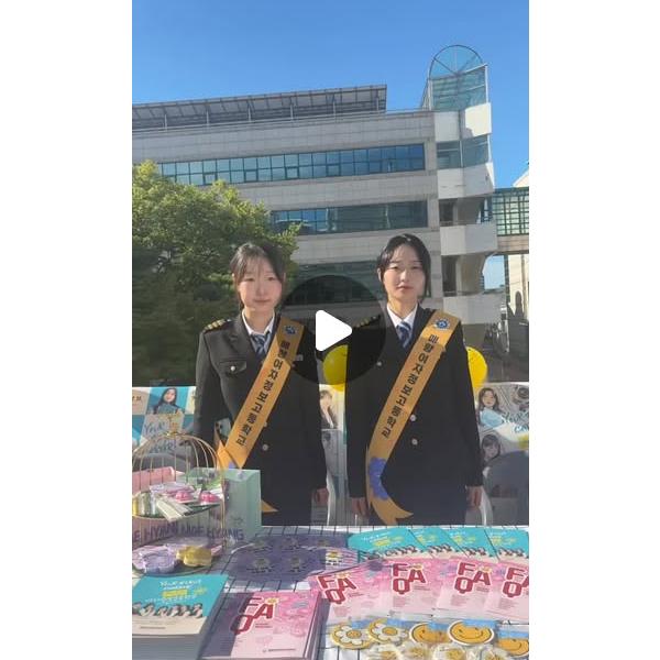 #수원청소년진로박람회 #매향여자정보고등학교 #빛내미