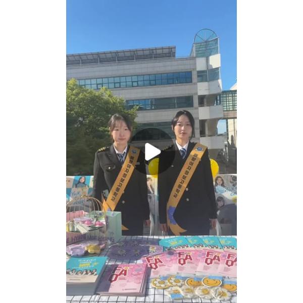 #수원청소년진로박람회 #매향여자정보고등학교 #빛내미