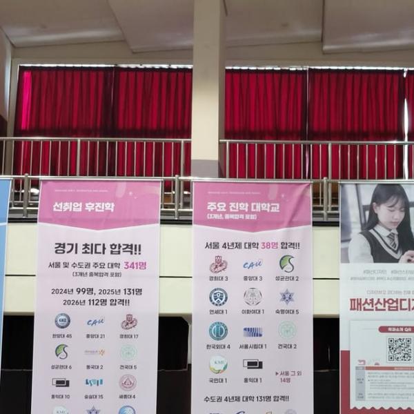 #매향진로체험 #매향입학설명회
