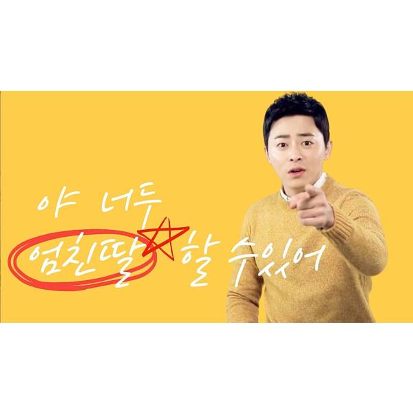 야, 너도 엄친딸 될 수 있어-공공사무행정과