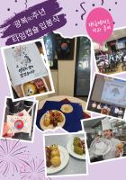 광복80주년 타임캡슐 ...