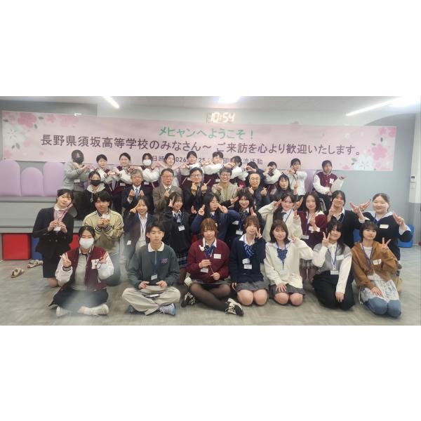 [국제협력교류]일본 스자카고 학생들과 협업수업